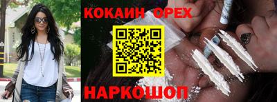 скорость mdpv Аргун