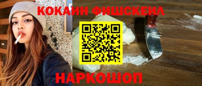 стаф Беслан