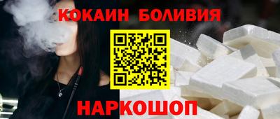 стаф Беслан