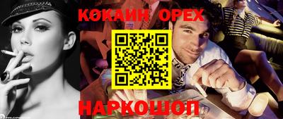 стаф Беслан