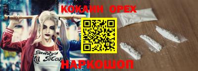 синтетический гашиш Апрелевка