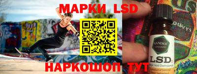 тгк Бийск