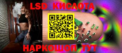 синтетический гашиш Апрелевка