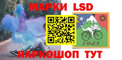 синтетический гашиш Апрелевка