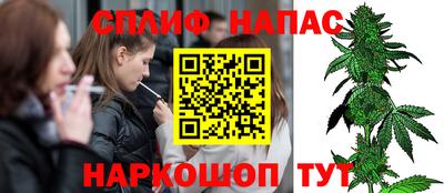 стаф Беслан