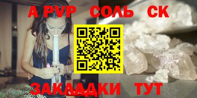бутик Кинель