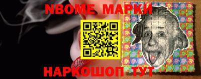 синтетический гашиш Апрелевка