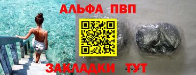 синтетический гашиш Апрелевка