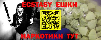 трава Апшеронск