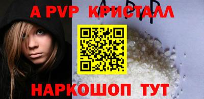 стаф Беслан