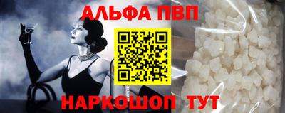 стаф Беслан