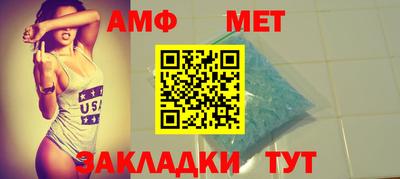 тгк Бийск