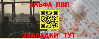 скорость mdpv Аргун