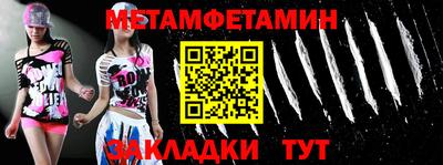 синтетический гашиш Апрелевка