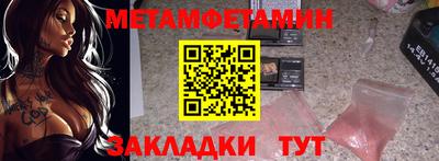 синтетический гашиш Апрелевка