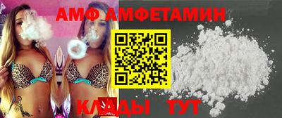 тгк Бийск