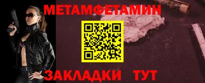 синтетический гашиш Апрелевка