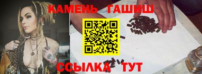 тгк Бийск