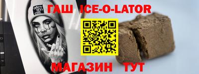 тгк Бийск
