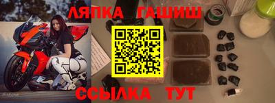 трава Апшеронск