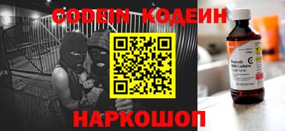 скорость mdpv Аргун