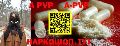 трава Апшеронск