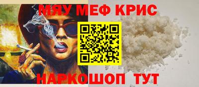 трава Апшеронск