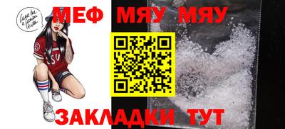тгк Бийск