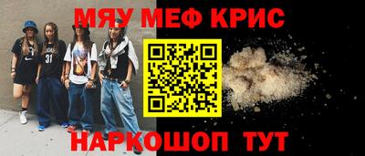 стаф Беслан
