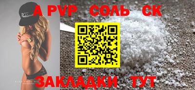 стаф Беслан
