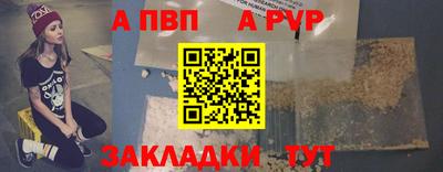 синтетический гашиш Апрелевка