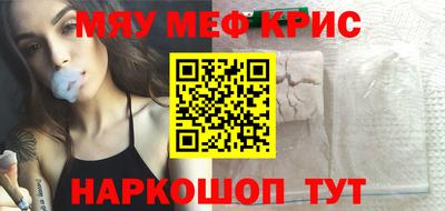 стаф Беслан