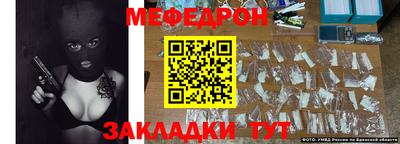 трава Апшеронск