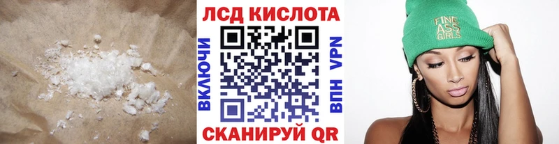 LSD-25 экстази кислота  ссылка на мегу зеркало  Гатчина  цены наркотик 