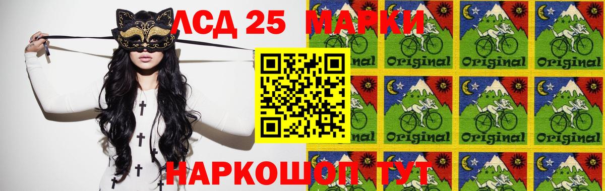 ЛСД экстази ecstasy Гатчина