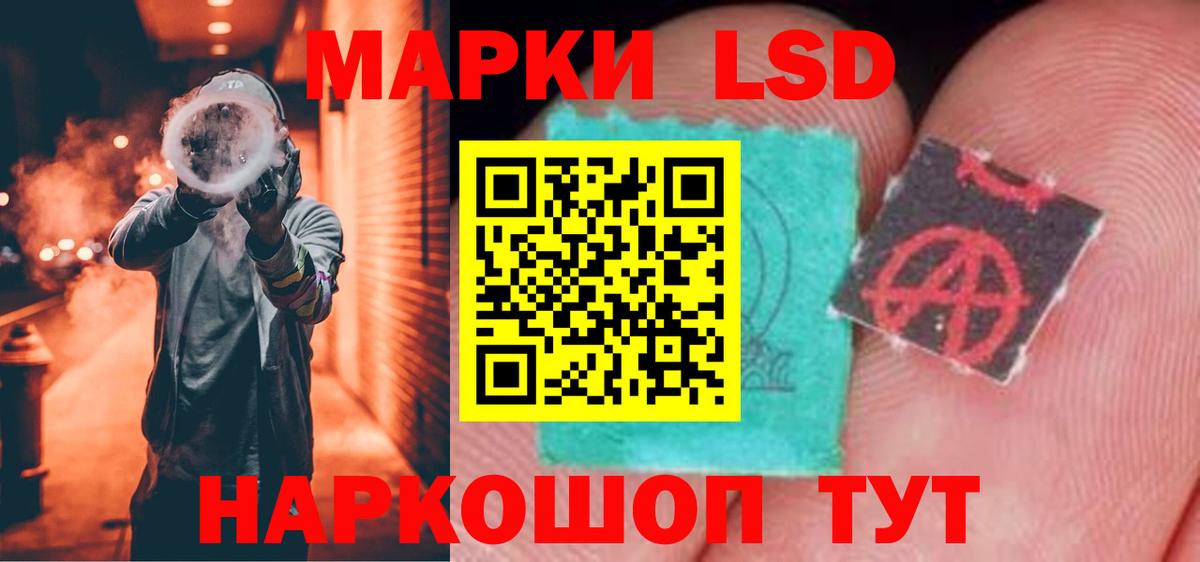 Гатчина  Лсд 25 экстази  Вход с VPN  ЛСД экстази ecstasy 