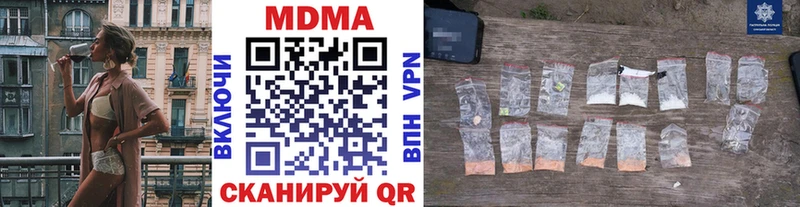 МДМА VHQ наркошоп Гатчина