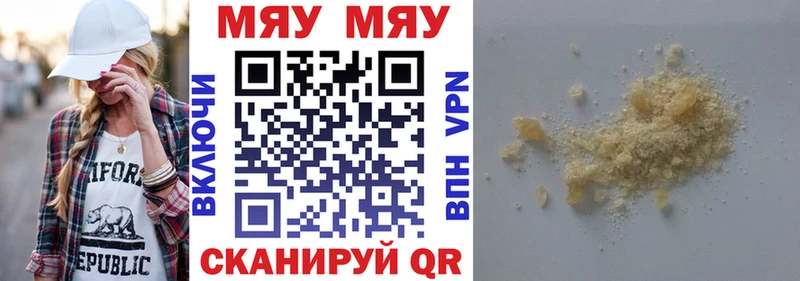 Мефедрон VHQ  blacksprut маркетплейс  площадка телеграм  купить  сайты  Гатчина 
