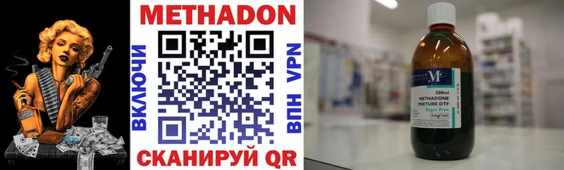 МЕТАДОН белоснежный  Гатчина 