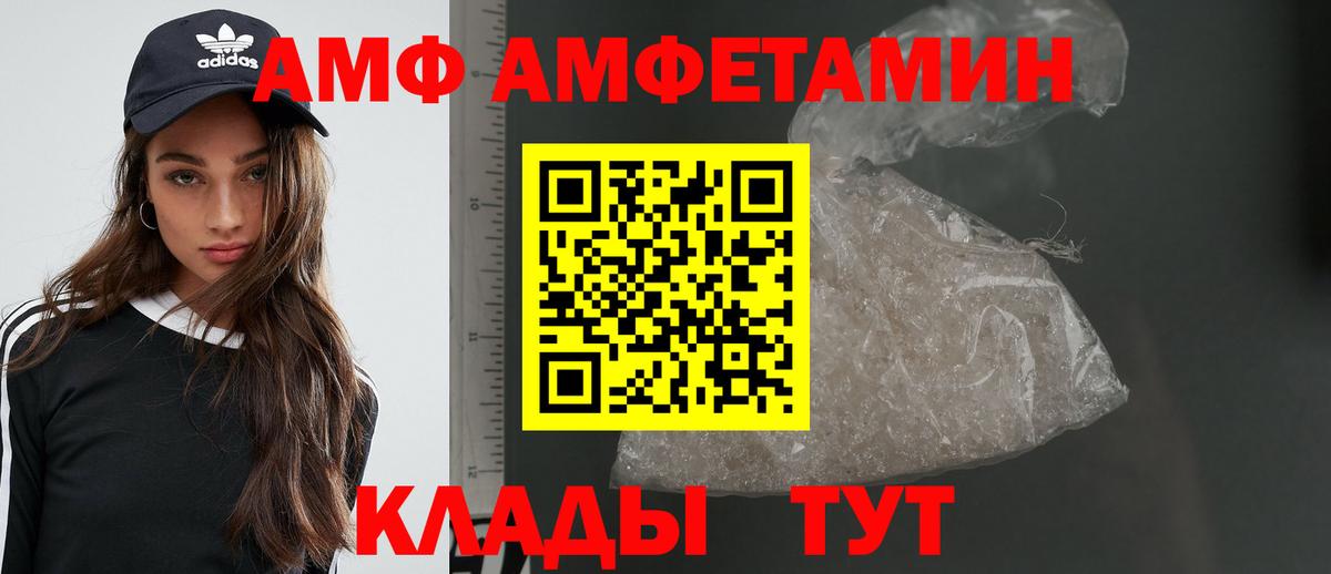 Первитин витя Гатчина