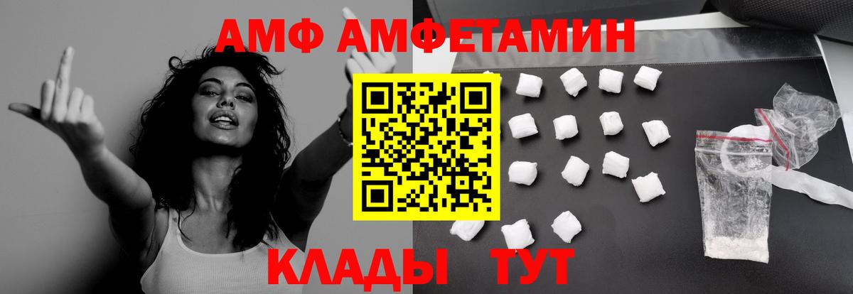Гатчина  МЕТАМФЕТАМИН винт  Первитин  Вход с VPN 