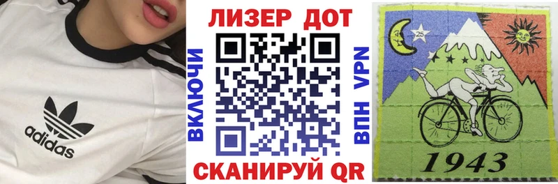 Марки 25I-NBOMe 1,8мг  Гатчина 