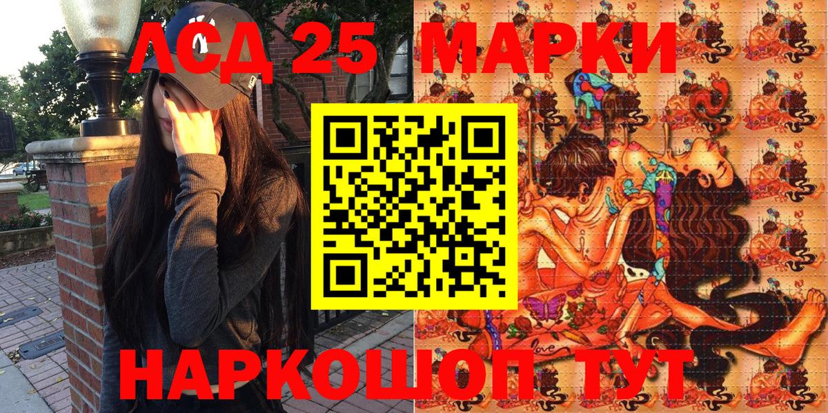 Марки N-bome 1500мкг  Вход с VPN  Гатчина  Марки N-bome 1500мкг 