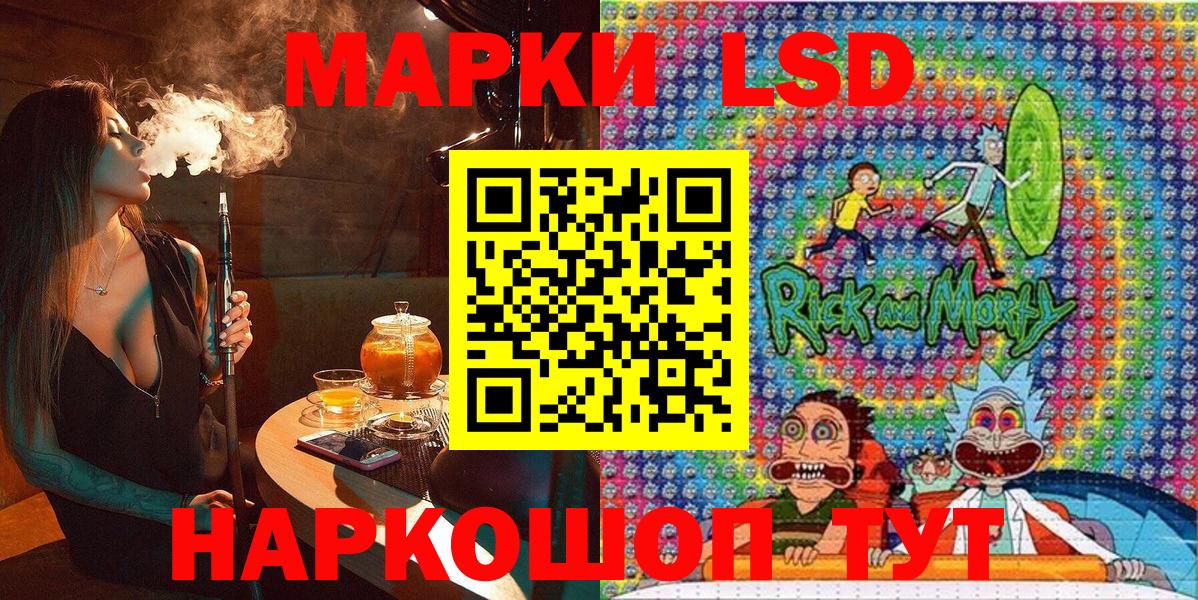 Марки NBOMe 1,8мг  Гатчина 