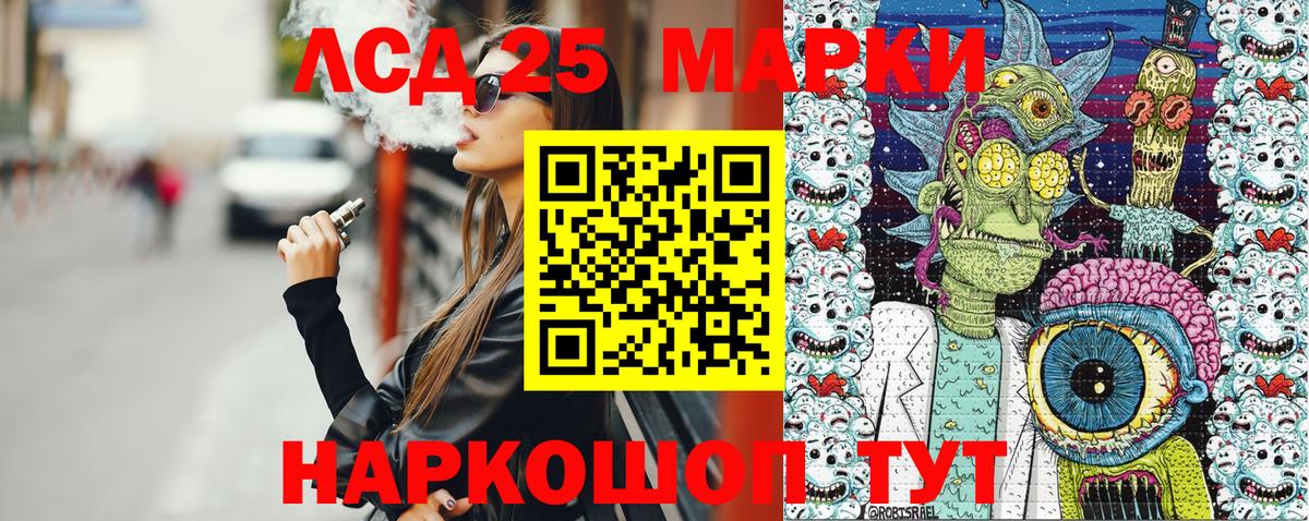 Наркотические марки 1500мкг Гатчина