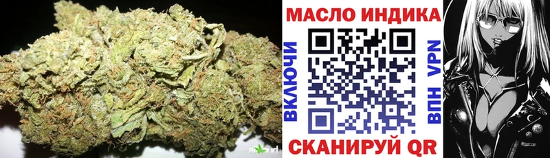 наркота  блэк спрут зеркало  ТГК гашишное масло  Гатчина 