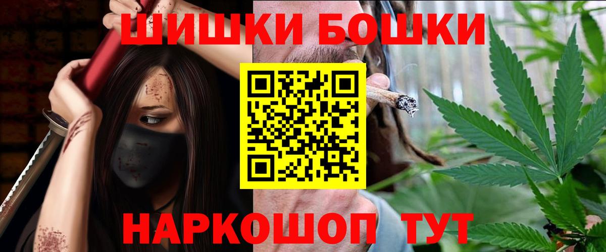 Канабис MAZAR Гатчина