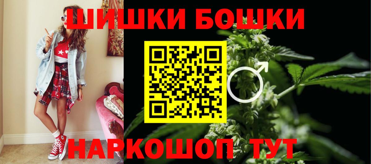 Канабис THC 21%  Гатчина  Марихуана White Widow 