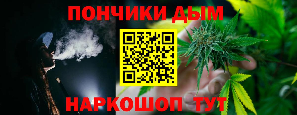 Канабис ГИДРОПОН  Вход с VPN  Гатчина  Шишки марихуана тримм 
